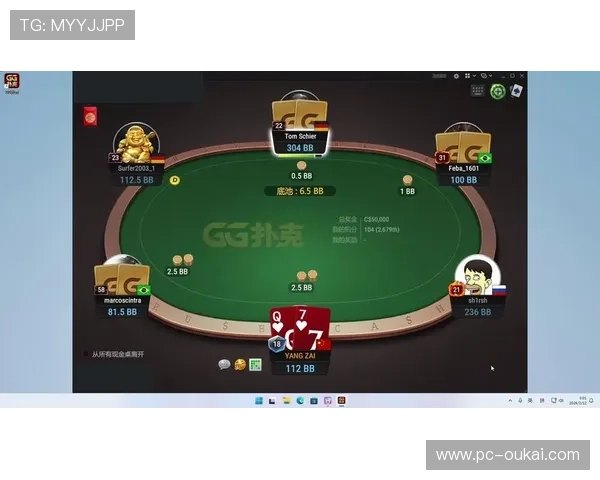最新gg扑克在线版本上线，丰富游戏玩法等你来挑战