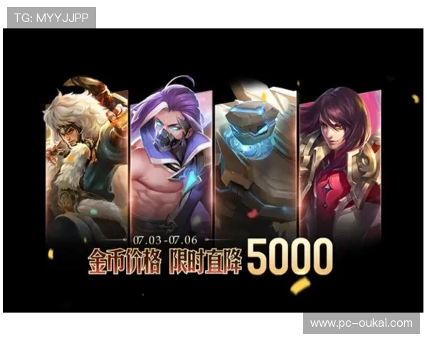 海星电子游戏平台的最新活动揭秘，分享你获得丰厚奖励的秘诀