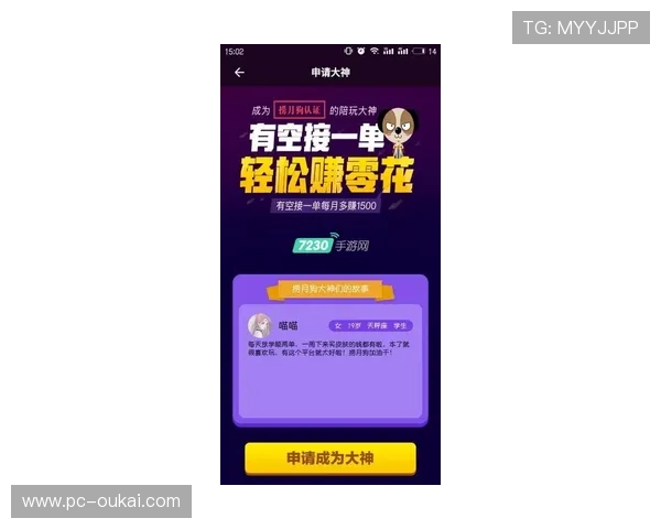 满冠真人版会员注册的详细步骤与技巧分享