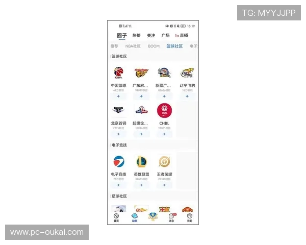 爱体育体育app下载：一站式平台让运动爱好者轻松获取最新体育资讯