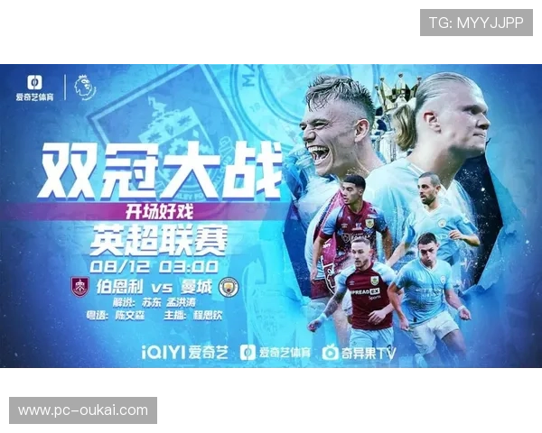 爱奇艺体育:利用科技手段提升观众的观看体验 爱奇艺体育:利用科技手段提升观众的观看体验