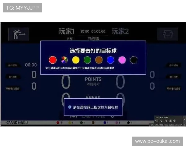 爱游戏登录娱乐平台让游戏变得更简单，轻松畅玩不断