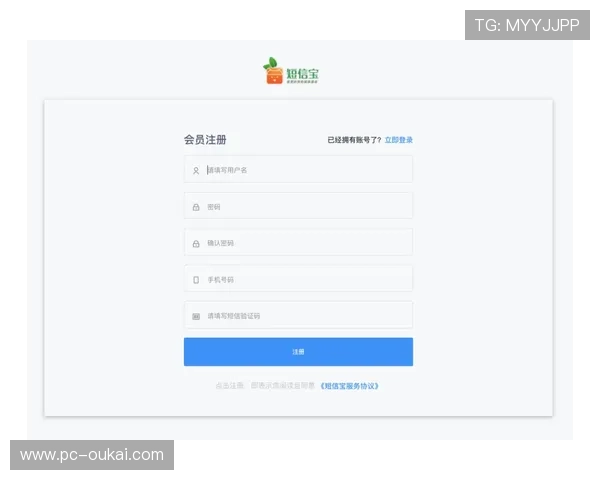 米兰体育正规网址的注册流程与用户指南一览