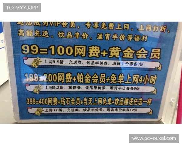 色碟电游官网优惠活动持续更新，丰富奖励等你来领取