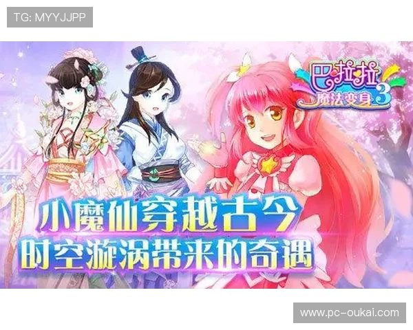 访问9游电游官网，掌握最新游戏资讯与优惠活动信息