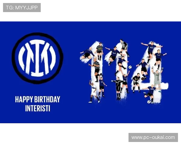 通过米兰官方入口获取专属折扣及购买球迷周边的方式