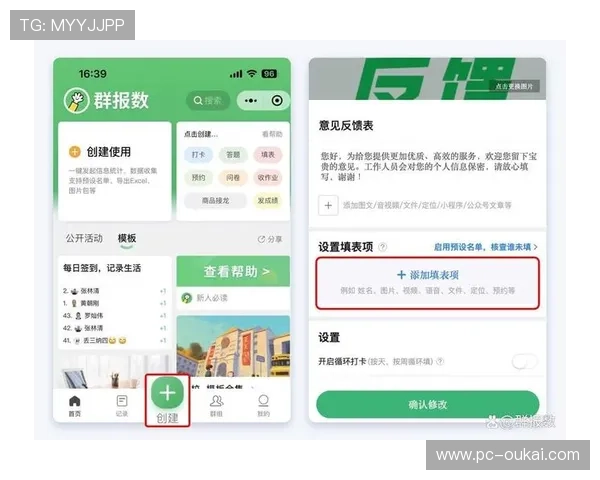 365手机网站的用户评价与反馈，帮助新用户了解平台的真实服务质量