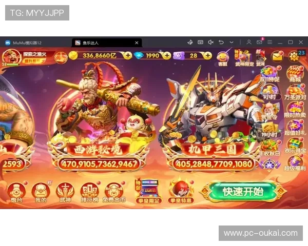 乐鱼体育官网官网举办丰富的线上线下活动，增强用户互动体验，打造专业的体育娱乐平台