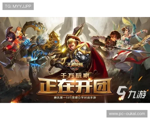 九游体育官网首页全面解析热门游戏排行榜,助你轻松找到心仪的游戏 九游体育官网首页全面解析热门游戏排行榜,助你轻松找到心仪的游戏