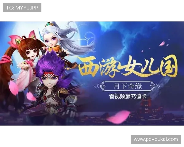 九游电子娱乐官网最新优惠活动全面解析助你轻松赢取丰富奖励 九游电子娱乐官网最新优惠活动全面解析助你轻松赢取丰富奖励