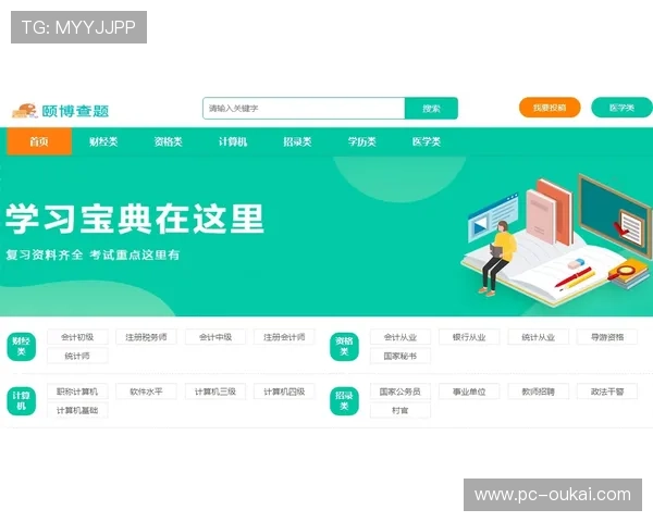 浩瀚体育国际官网入口导航指南帮助用户轻松找到官方入口