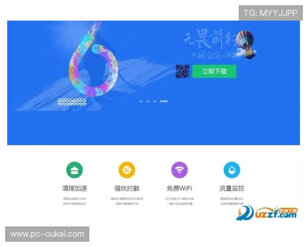 爱游戏官方入口多平台同步开启，打造一站式游戏娱乐新体验