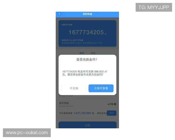 竞技宝旗舰厅注册平台账号安全保障措施，确保玩家个人信息与资金安全无忧
