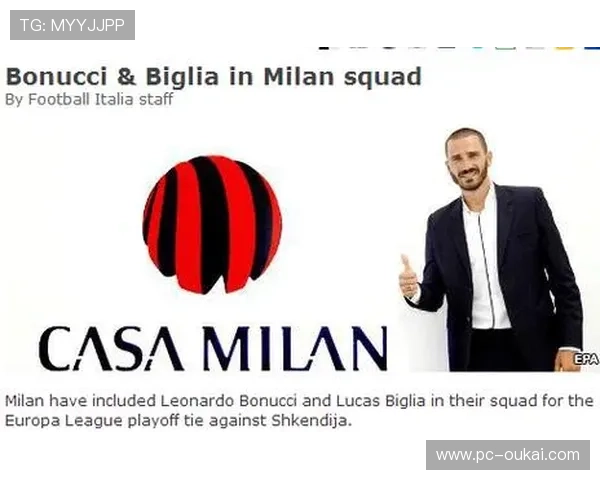 米兰体育登陆账号注册指南及常见问题解决方案全面解析帮助用户顺利登录体验