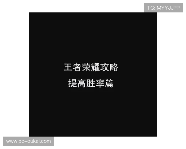蓝鲸体育棋牌如何快速提升游戏胜率,实用技巧与策略全攻略