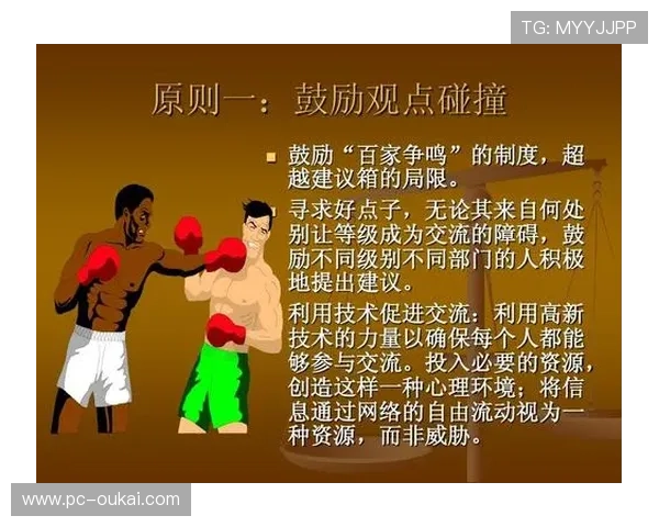 球探工具在电竞比赛中的应用分析以及提升团队战术布局的实用建议