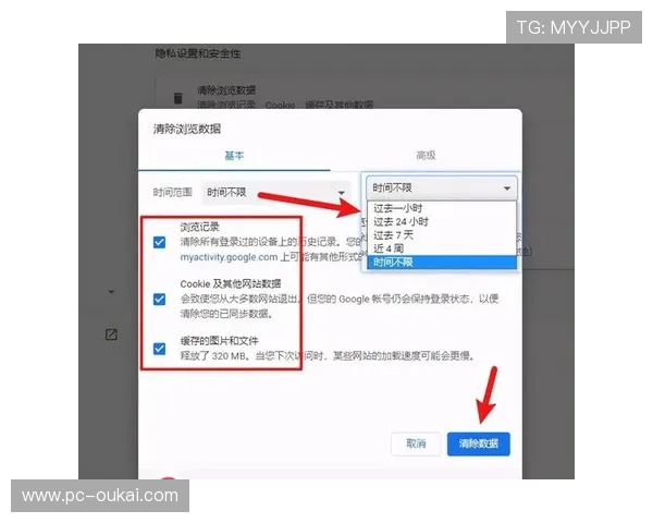 竞技宝旗舰厅注册平台安全可靠，快速注册流程详解助你轻松开启游戏之旅