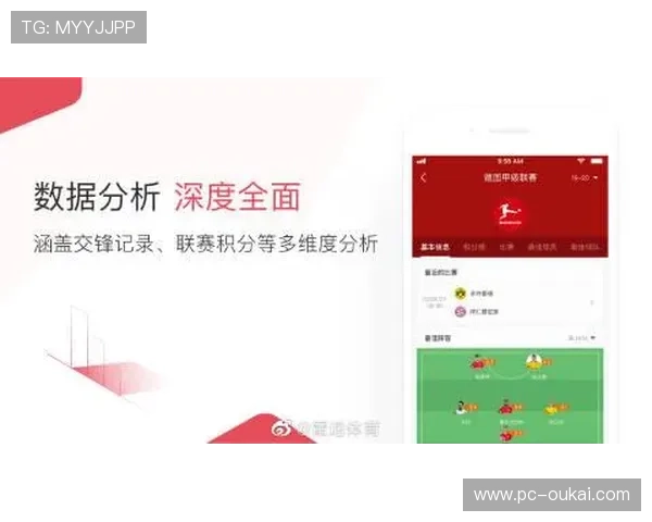 雷速体育网址官方地址最新入口推荐，帮助用户快速登录体验体育赛事直播