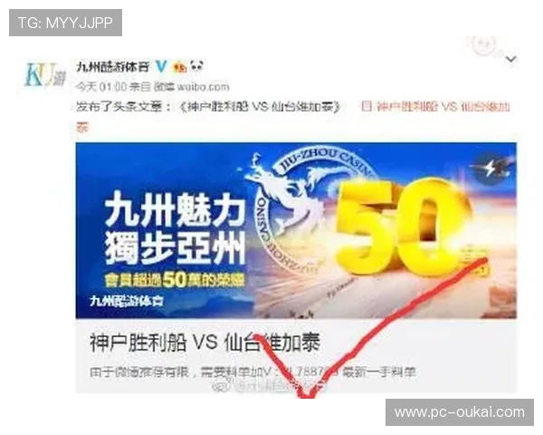 九州体育娱乐网为体育迷提供实时比分更新和赛事提醒功能提升用户体验