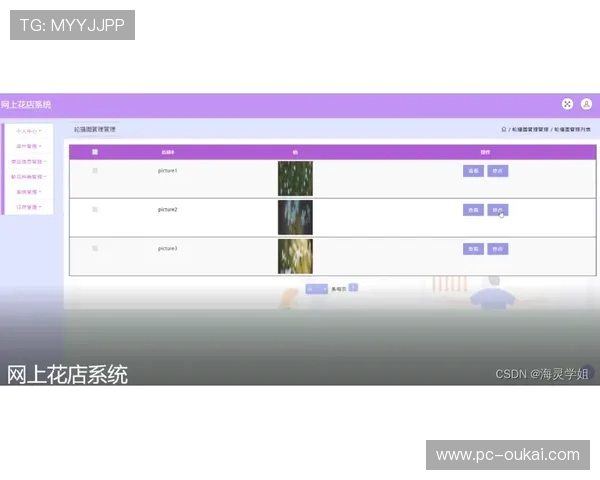 天空体育登陆成功后如何设置个人偏好提升观看体验的实用技巧 天空体育登陆成功后如何设置个人偏好提升观看体验的实用技巧