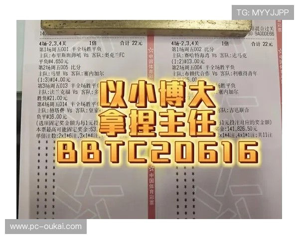 快速获取360竞彩足球比分即时比分的最佳途径及其在比赛分析中的应用价值 快速获取360竞彩足球比分即时比分的最佳途径及其在比赛分析中的应用价值