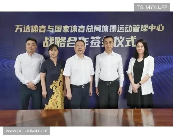 中华体育总会与国家体育局的关系对中国体育发展的影响与合作机制分析 中华体育总会与国家体育局的关系对中国体育发展的影响与合作机制分析