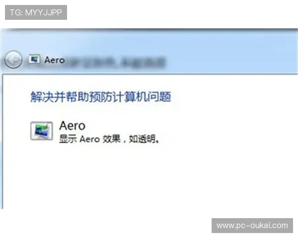亿德体育官方网站下载常见问题解答，解决用户在下载过程中遇到的各种疑问与困难