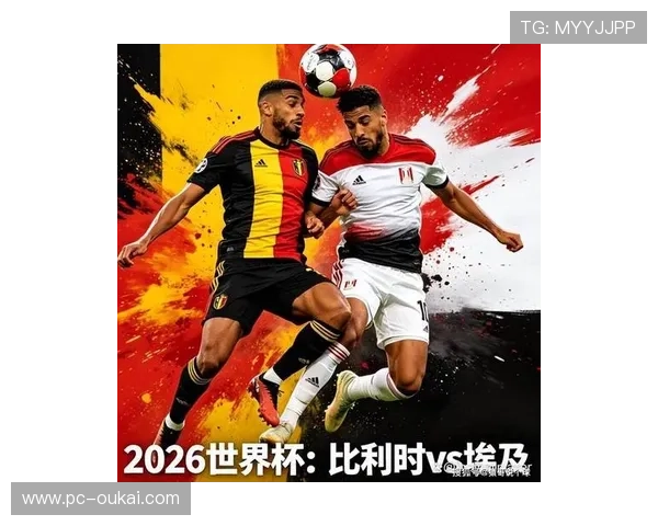 世界杯比利时埃及比赛前的关键新闻报道与专家预测分析 世界杯比利时埃及比赛前的关键新闻报道与专家预测分析