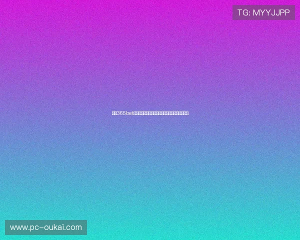 体育365bet官方为用户提供实时比分更新和专业赛事分析服务 体育365bet官方为用户提供实时比分更新和专业赛事分析服务